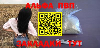бутик Донской