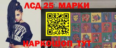 прущие крисы Донецк
