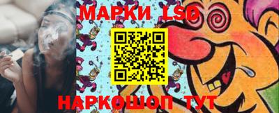 прущие крисы Донецк