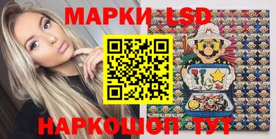 прущие крисы Донецк