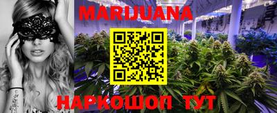 прущие крисы Донецк