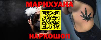 бутик Донской