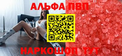прущие крисы Донецк