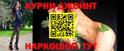 прущие крисы Донецк