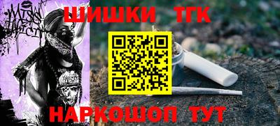 прущие крисы Донецк