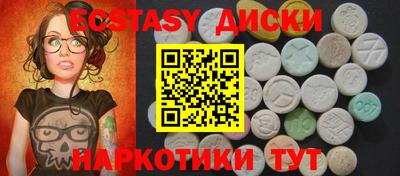 кристаллы Азнакаево