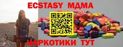 винт Дубна