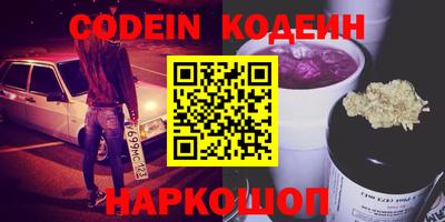 бутик Донской