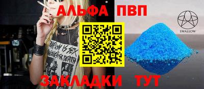винт Дубна