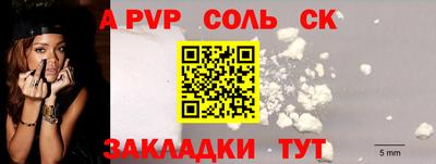 прущие крисы Донецк