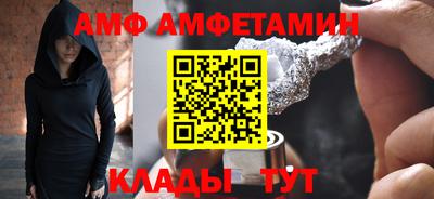 прущие крисы Донецк