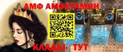 прущие крисы Донецк