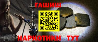 прущие крисы Донецк