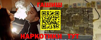 прущие крисы Донецк