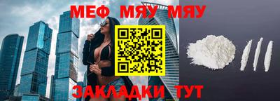 прущие крисы Донецк
