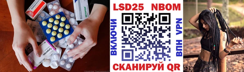 наркота Искитим Лсд 25 экстази ecstasy