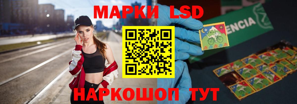 ЛСД экстази кислота  Вход с VPN  Лсд 25 экстази ecstasy  Искитим 