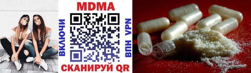 МДМА VHQ  Искитим 