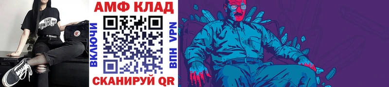 blacksprut ССЫЛКА  Искитим  МЕТАМФЕТАМИН винт 
