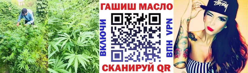 гидра как войти  Искитим  ТГК вейп 