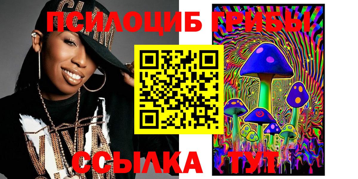 Лсд 25 Искитим