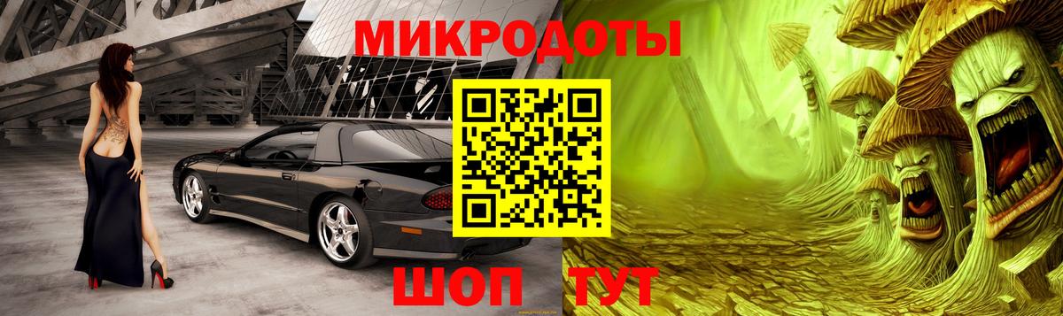 Искитим  Галлюциногенные грибы MAGIC MUSHROOMS  Галлюциногенные грибы Cubensis  Вход с VPN 
