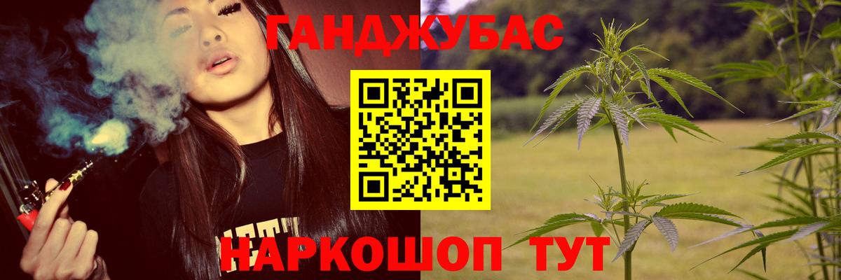 Искитим  Конопля VHQ  Вход с VPN  Шишки марихуана индика 